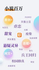 黑白直播APP官网